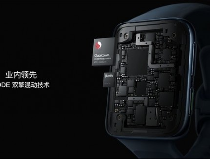 OPPO Watch 2系列正式發布，售價1299元起